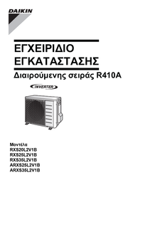 RXS20-25-35L2V1B_ARXS25-35L2V1B_3PEL360062-2C_Installation manuals_Greek download